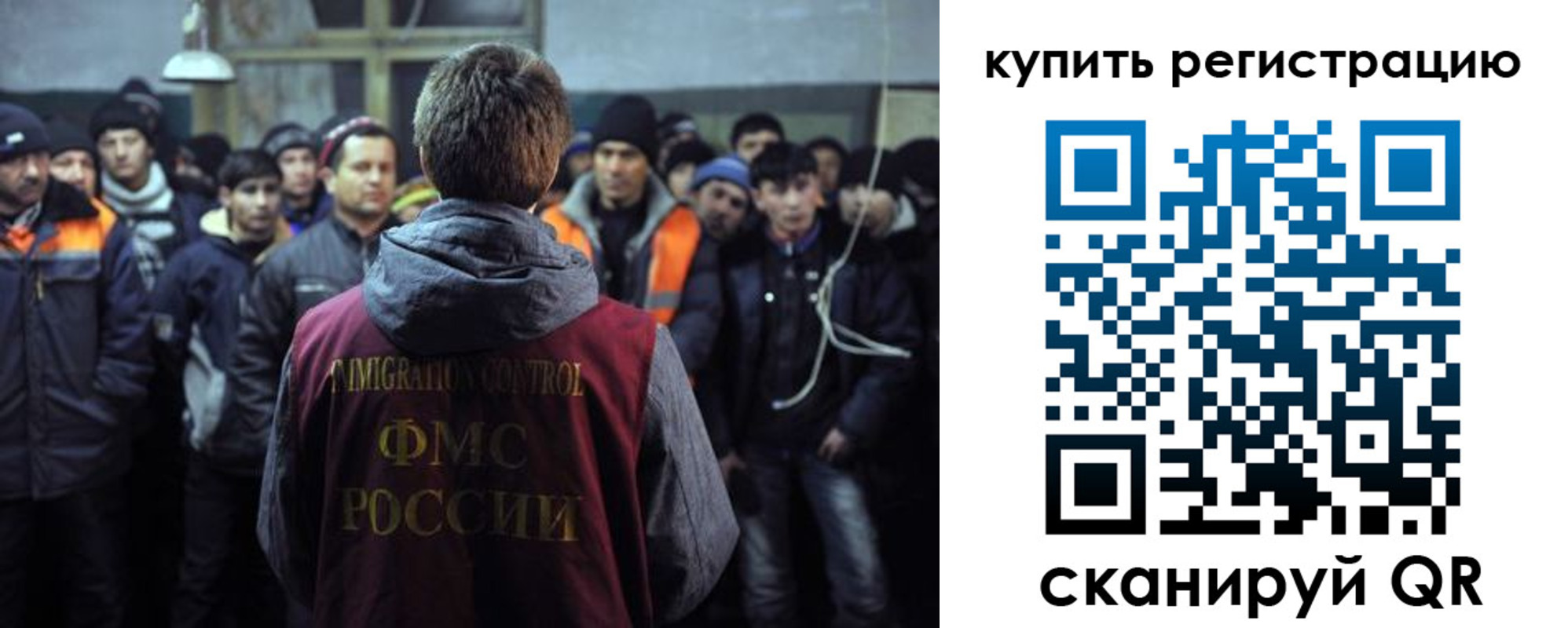 прописка гарантия в Кургане